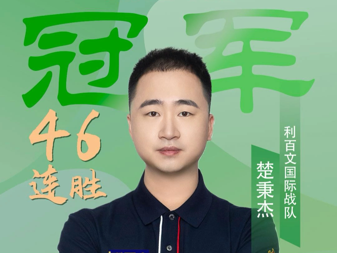 赛事还特别 赛事还特别